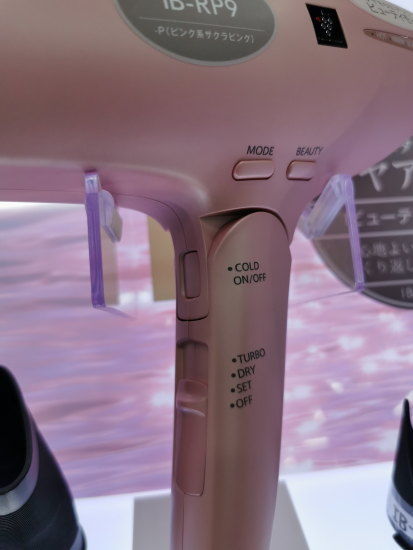 ドライヤーの選び方＆おすすめ3選『シャープ IB-RP9』、『テスコム