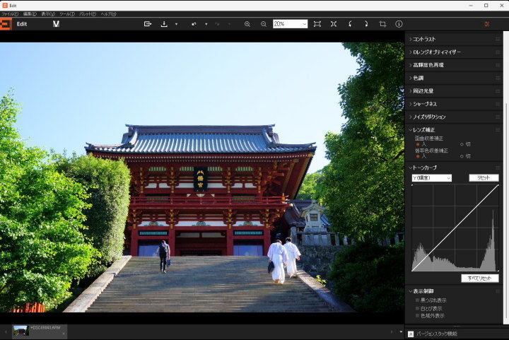 レンズ補正、トーンカーブ、表示制御は変更なし