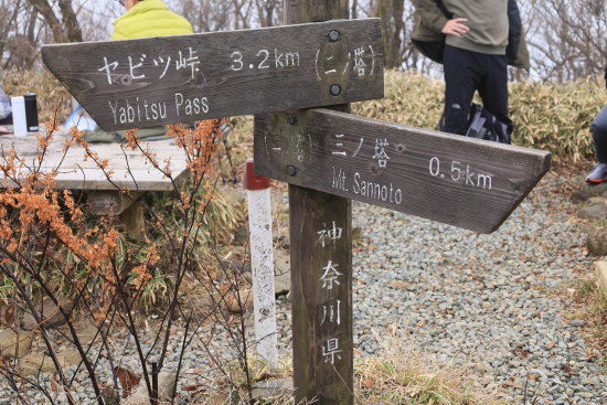 二ノ塔