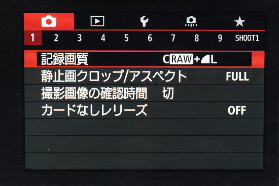 EOSRPの画面:RAW+JPEGで撮影