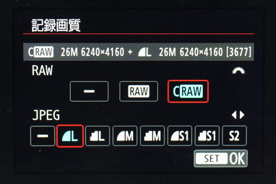 RAWの種類、JPEGの種類も選べます