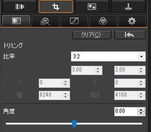 DPPの角度調整は秀逸