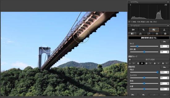 CANON DPP(Digital Photo Professional)の部分補正の実践例