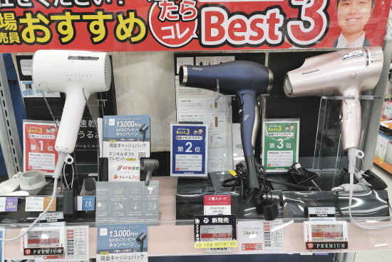 パナソニック ナノイードライヤーの選び方とおすすめ～EH-NA0J、EH