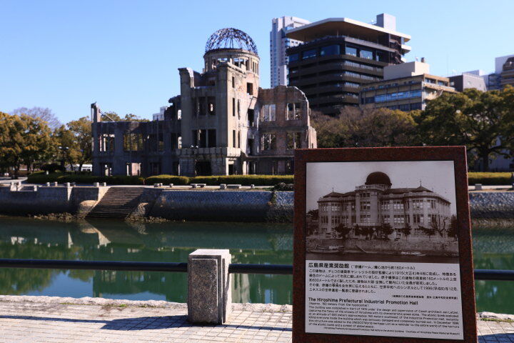 写真で綴る】原爆ドームと広島平和記念公園、そして広島平和記念