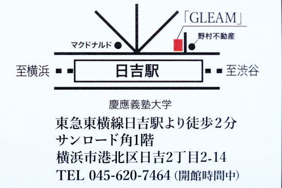 写真家・瀬尾拓慶のギャラリー・グリーム
