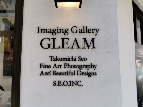 1時間弱お邪魔していました