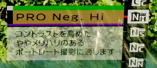 PRO Neg. Hi