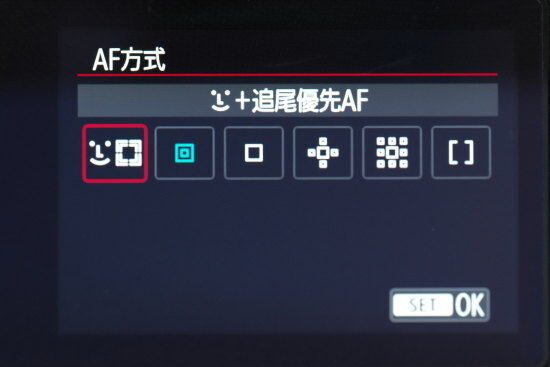 EOS RPで『顔＋追尾優先ＡＦ』