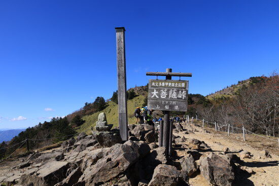 大菩薩嶺に登ってきました