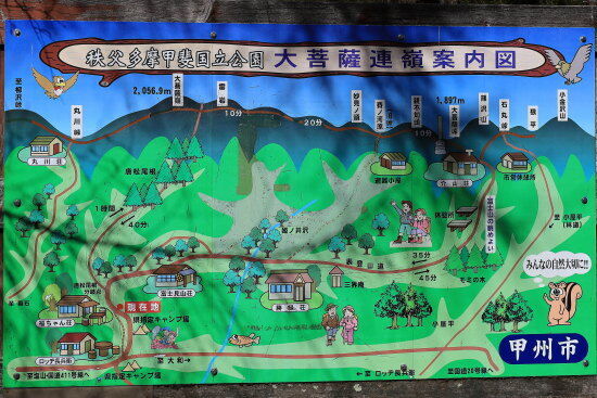 大菩薩嶺の案内図