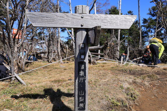 雷岩