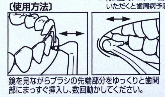 かき出して清掃するので、しっかりと当たるサイズ