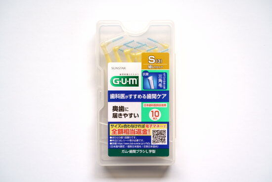 『GUM（ガム） 歯間ブラシ L字型』Sサイズ