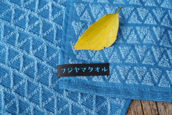 フジヤマタオル