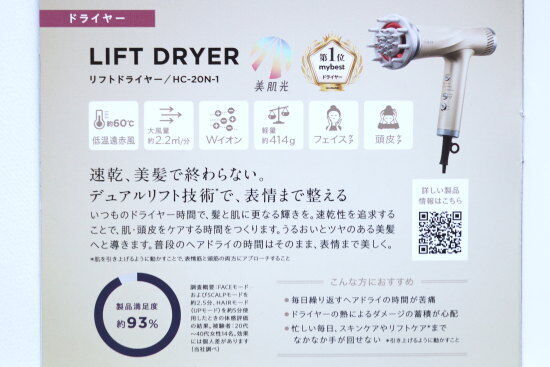 【箱付き説明書付き】YAMAN リフトドライヤー HC-20N ヤーマン リフトドライヤー HC-20(ゴールド): 美容・コスメ／は