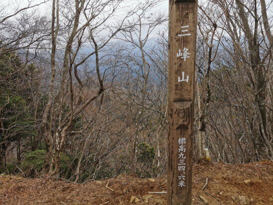 大山三峰山　山頂