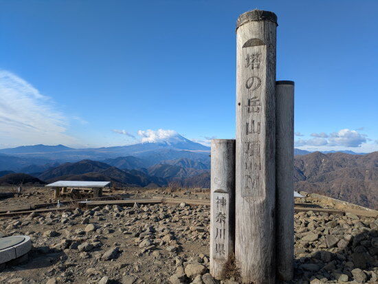 塔ノ岳山頂