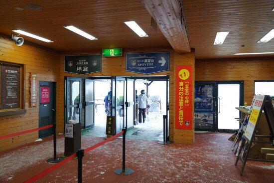 山頂駅