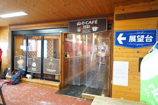 山頂駅にはカフェもありました。