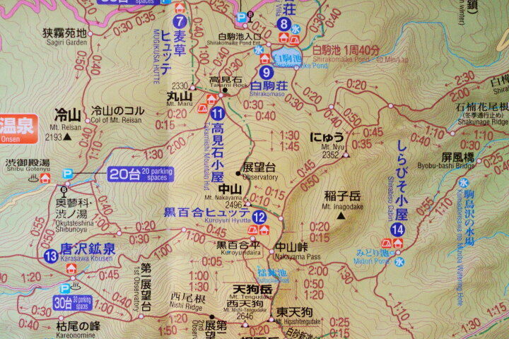 高見石のコース