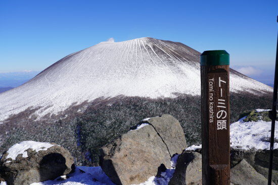 トーミの頭から浅間山