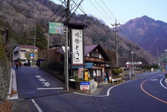 檜原とうふ　ちとせ屋