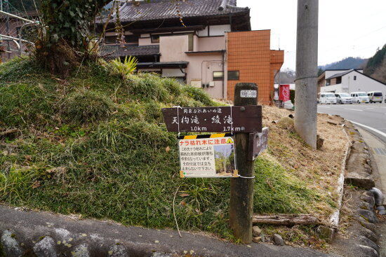 つづら岩への登山口