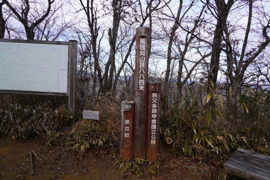 馬頭刈山
