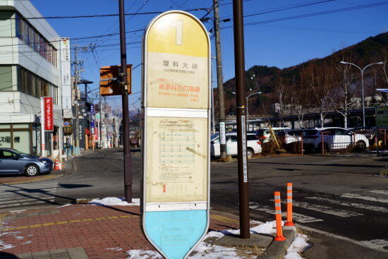 茅野駅から奥蓼科渋の湯線のバスに乗ります。