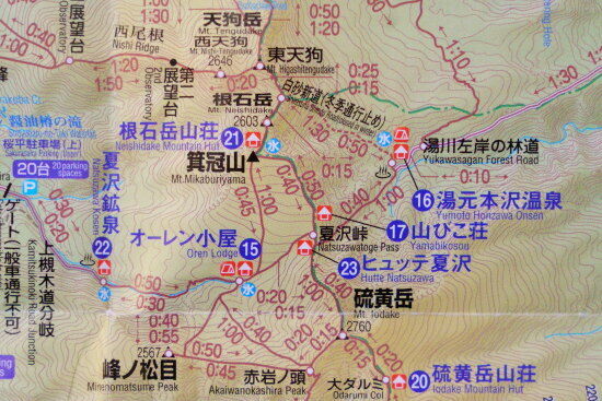 硫黄岳周辺のコース