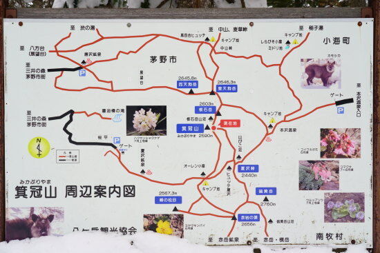 箕冠山にある地図