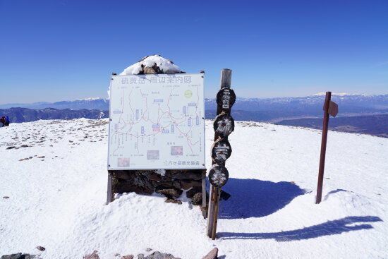 硫黄岳山頂