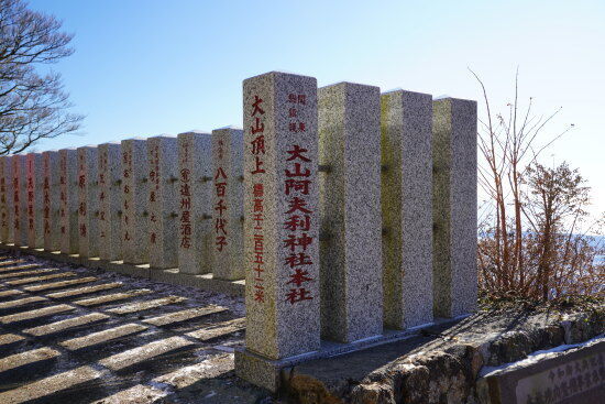 阿夫利神社　上社