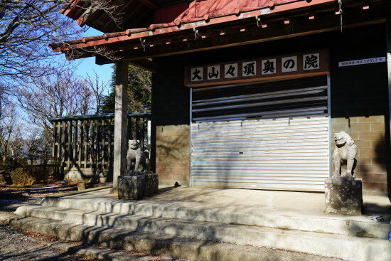 奥の院