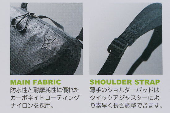『PaaGo WORKS パスファインダーHB201 』は登山向けの素材を使用