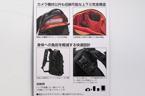 ２気室構造などの豊富な収納