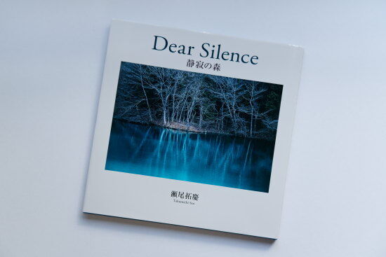 瀬尾拓慶さんの作品集「Dear Silence」