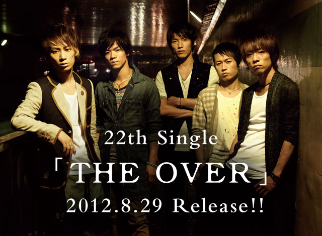 The Over Uverworld アウフヘーベン