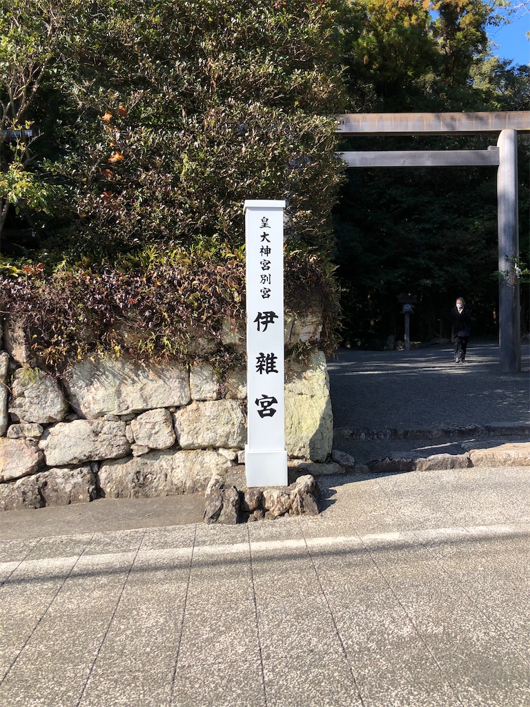 f:id:muuchansan:20210110221019j:image