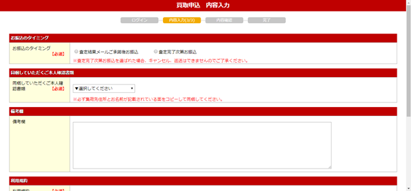 f:id:muuhamu:20170807143724p:plain