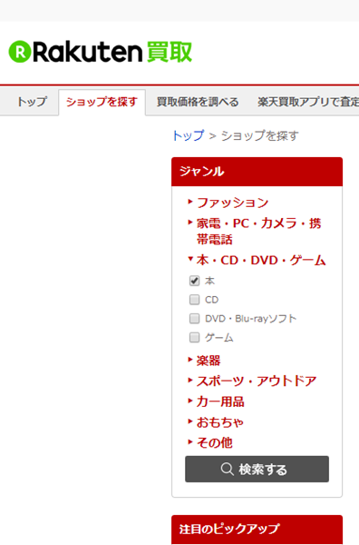 f:id:muuhamu:20170807145153p:plain