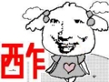 この木何の木ｶｵｽ！ｶｵｽ！！ｶｵｽ！！！