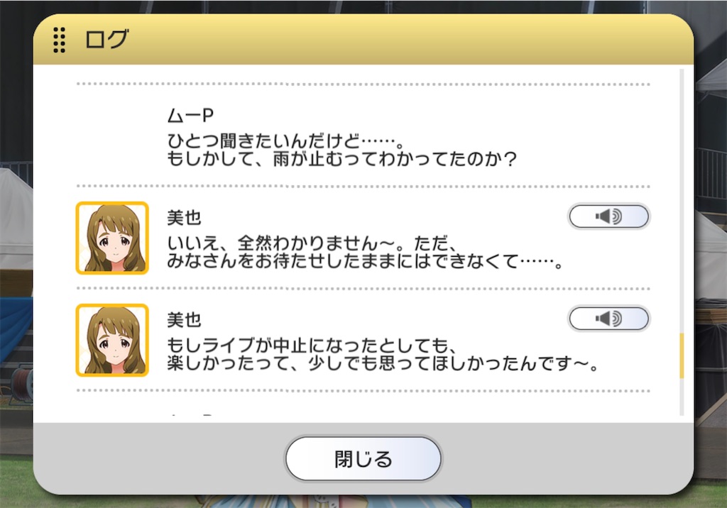 f:id:muup_17:20221215194318j:image f:id:muup_17:20221215194318j:image