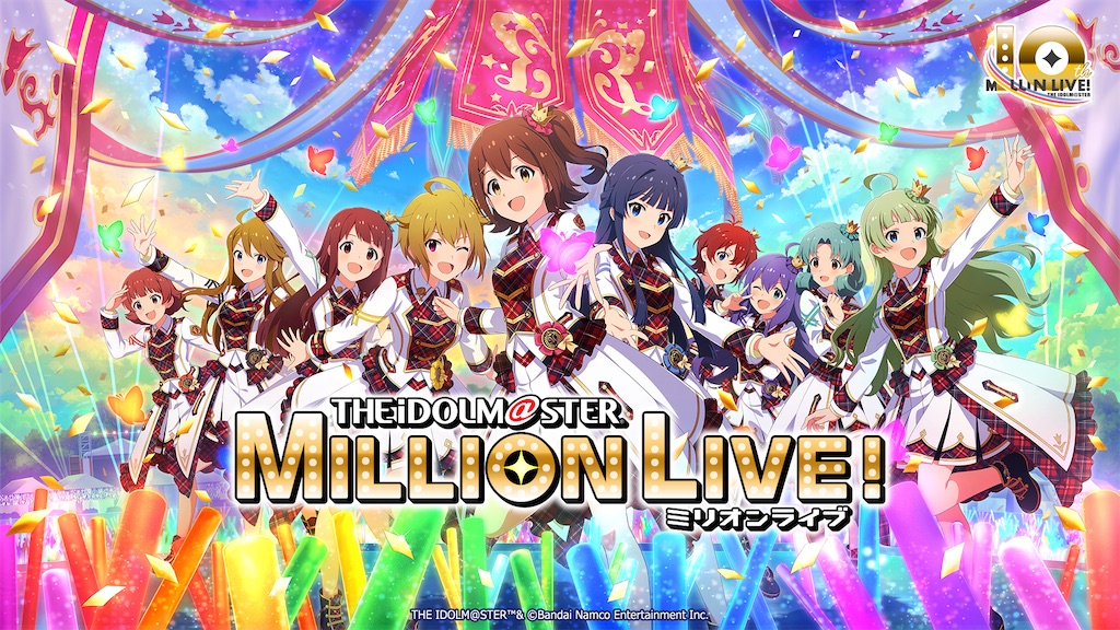 THE IDOLM@STER MILLION LIVE! 9thLIVE ChoruSp@rkle!!とミリオン