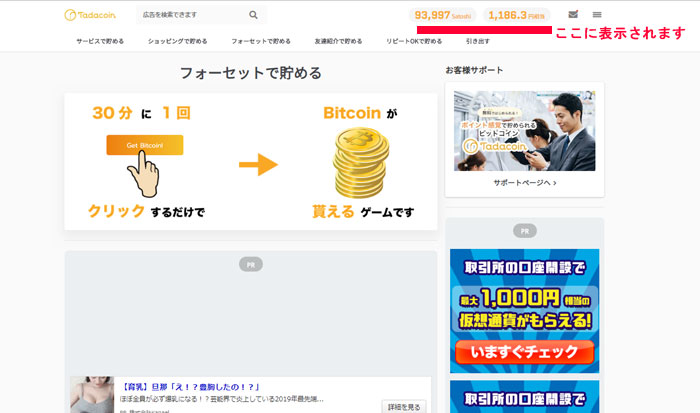 f:id:muuperro:20190808182924j:plain