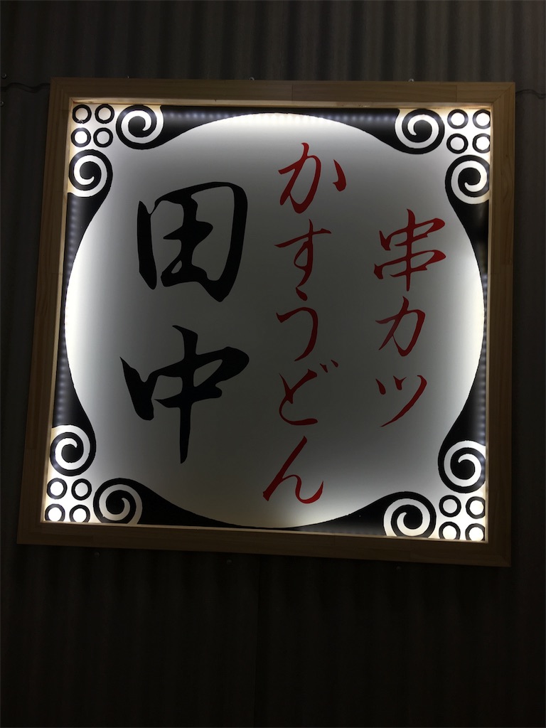 f:id:muusan0726:20170731195900j:image f:id:muusan0726:20170731195900j:image