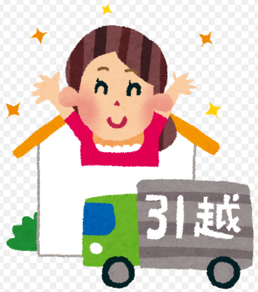 f:id:muusan0726:20190312221258p:plain f:id:muusan0726:20190312221258p:plain