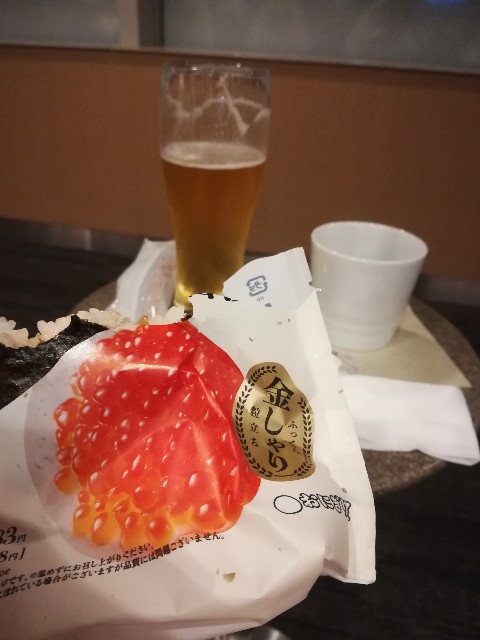 f:id:muutanv:20191111211401j:image