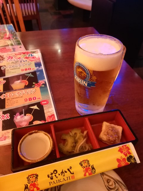 f:id:muutanv:20191111234201j:image